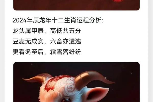 2025属羊的多大 2025年属羊人年龄对照表各年份出生者今年多大