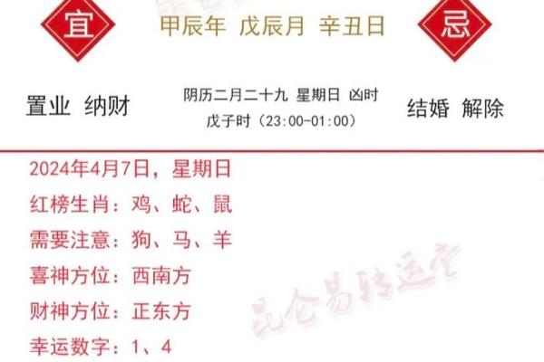 79年羊女2025年运势_1979年羊女2025年运势
