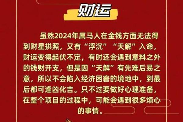 2025年属兔的几岁_2025年属马多大岁数了