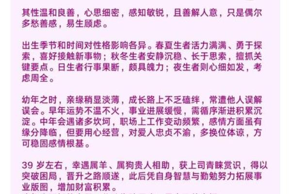 2025年属兔运程_2025年属兔运程怎么样