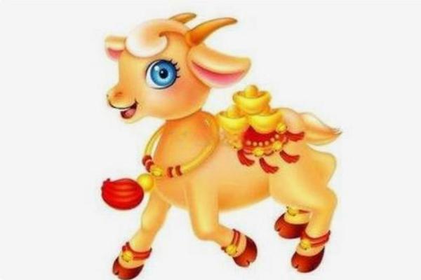 属羊的今天运气和财运_属羊的今天运气和财运如何