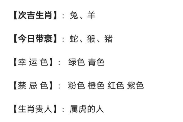 属羊的人2025年多少岁_属羊人2025年多少岁年龄对照表及运势解析