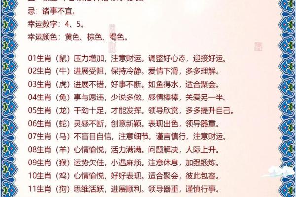 1997年属牛2024年运势及运程 97年牛过了27岁会越来越好