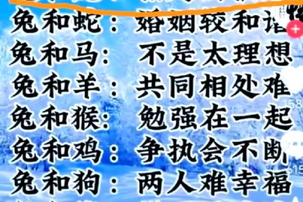 属兔和属牛的适合做夫妻吗 男兔女牛属于上等婚姻