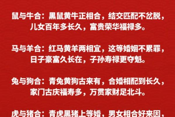 属羊男和属猴女婚姻相配吗生肖配对解析与幸福指南