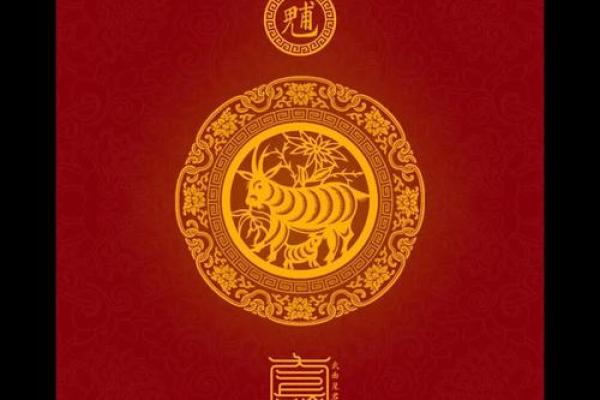 属羊的2025年的运势_2025年属羊人全年运势详解吉凶预测与运程指南