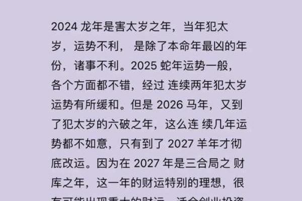 属兔2025年多少岁_属龙的今年是多少岁
