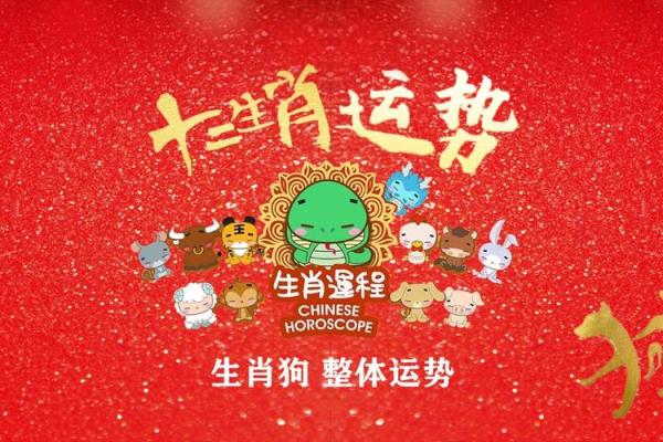 2025属羊的人今年多大_属狗的有多大年龄
