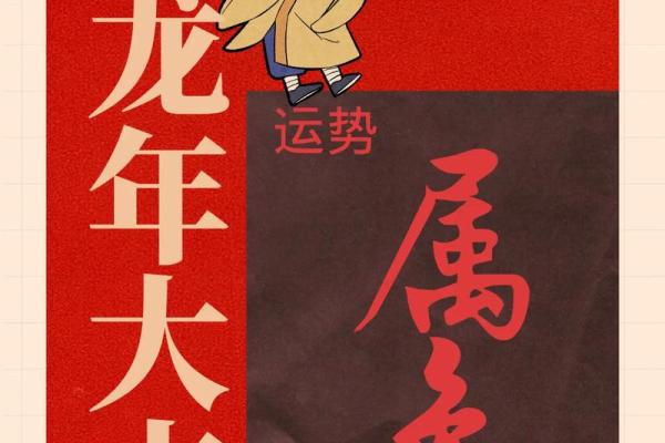 63年属兔男今年每月运程 63年兔人终身寿命