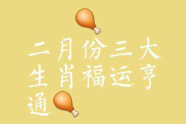 今日属羊人的财运 今日属羊人财运解析把握时机财运亨通指南