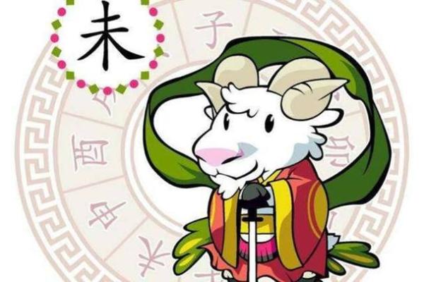 属羊2024年的运势及运程_1991属羊2024年的运势及运程