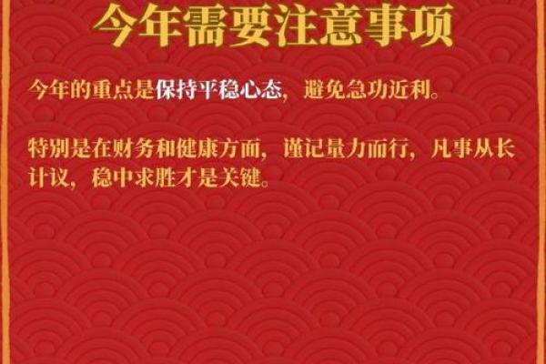 2025羊运势_2025羊运势及运程详解