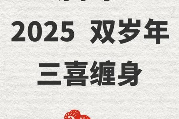 1967年羊今日财运_1967年属羊今日财运解析把握财富关键时机