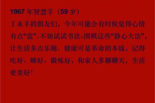 属羊的2025年多大年龄_属羊的2025年多大年龄表
