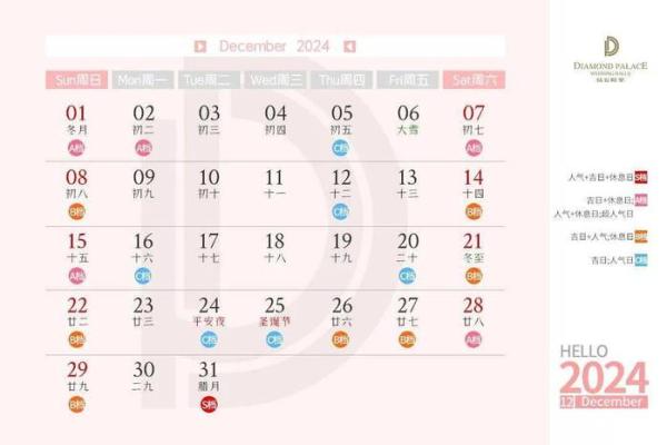 202510月黄道吉日 2025年10月黄道吉日查询最佳婚嫁开业搬家吉日推荐