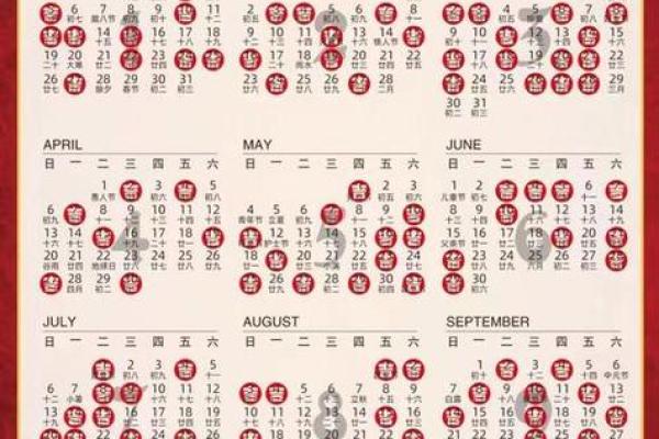 202020年2月黄道吉日一览表_2020年二月黄道吉日有哪几天