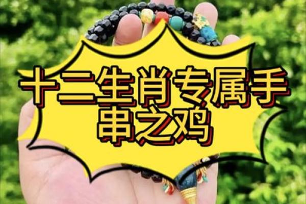 生肖鸡和什么生肖最配_生肖鸡最佳配对与哪些生肖最相配