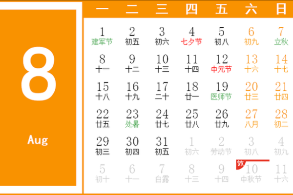 202_年5月黄道吉日一览表_二零二一年五月黄道吉日