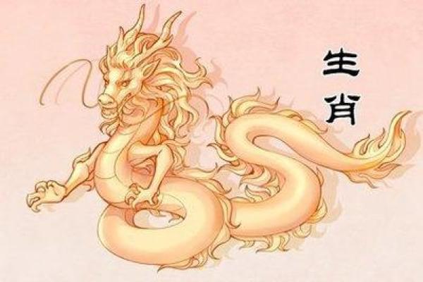 52年龙是什么命 五行属什么_属龙人一生最克3个人