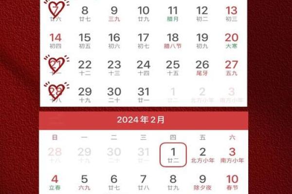 今天结婚日子好吗_今天结婚日子好吗老黄历