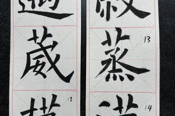 草字头属金吉利的字_草字头属金吉利的字男孩