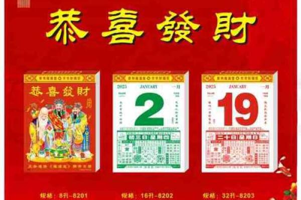 黄道吉日入宅_2025年黄历黄道吉日入宅
