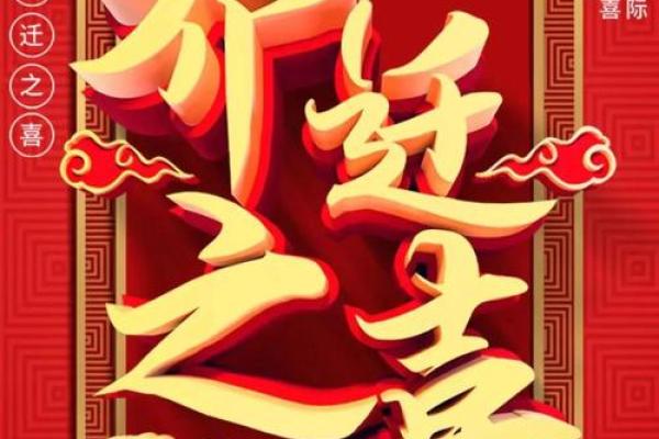 2025年9月入宅最吉利好日子 2o21年9月入宅吉日