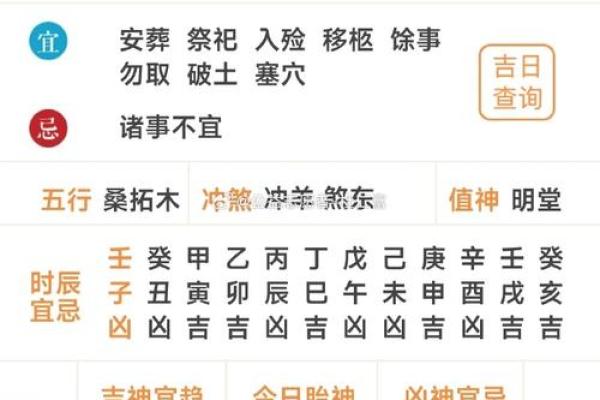 今日是什么日子_今日是什么日子揭秘你不知道的特殊节日