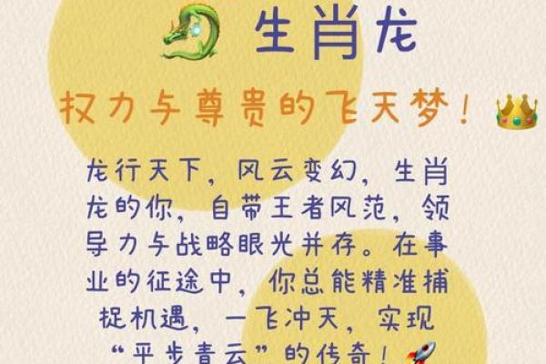 揭秘白云亲舍生肖之谜传统文化中的生肖象征