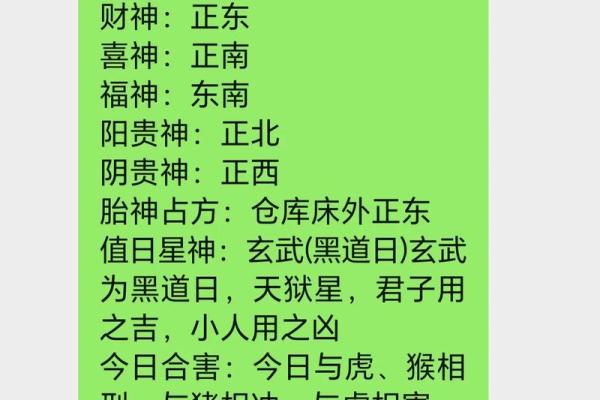 2024年属什么生肖生肖运势解析与预测