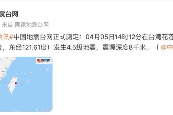 4月14日是什么日子_4月14日是什么日子揭秘这一天的特殊意义