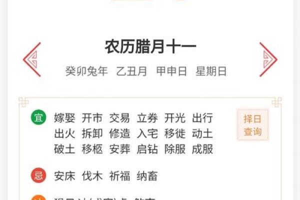 2025年9月适合乔迁新居的黄道吉日_2025年9月乔迁黄道吉日精选最佳搬家日期推荐