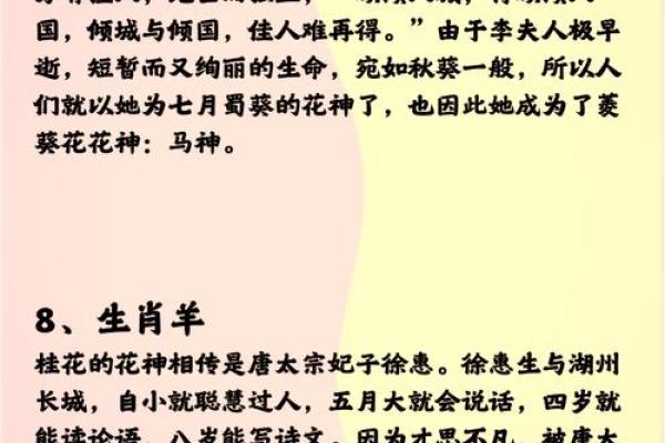 1913年属什么生肖_1913年属什么生肖揭秘百年生肖之谜_1737860360
