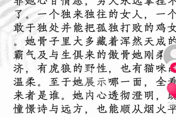 81岁属什么生肖揭秘高龄老人的生肖秘密