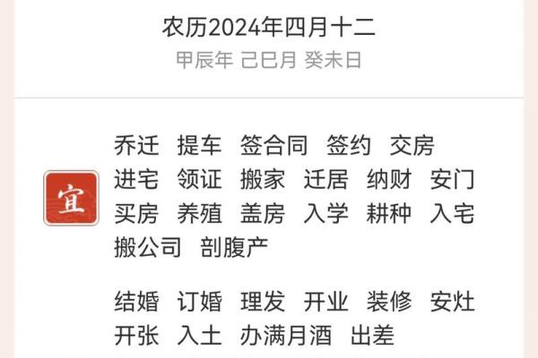 阳历9月份结婚吉日_阳历9月结婚黄道吉日查询