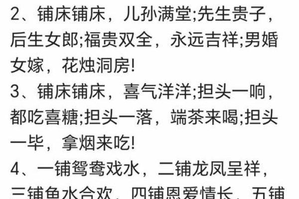 安床吉日_安床吉日查询一览表