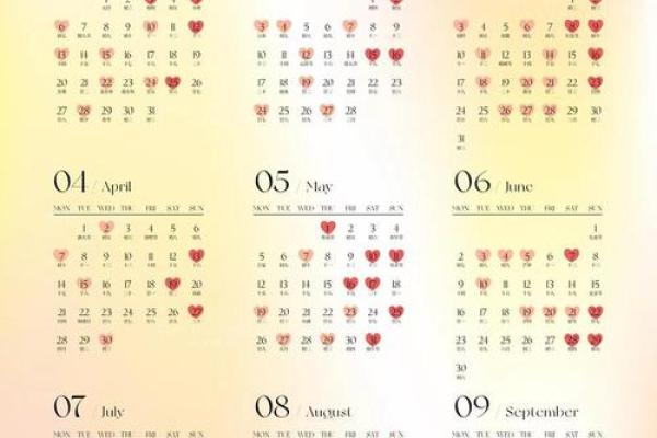 2025年农历9月结婚吉日 2025年农历9月结婚吉日精选最佳婚期推荐