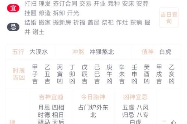 2000年属龙2024年运势及运程_2000年属龙2024年运势及运程详解