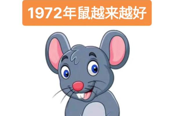 67年属什么生肖属相揭秘1967年出生者的生肖命运