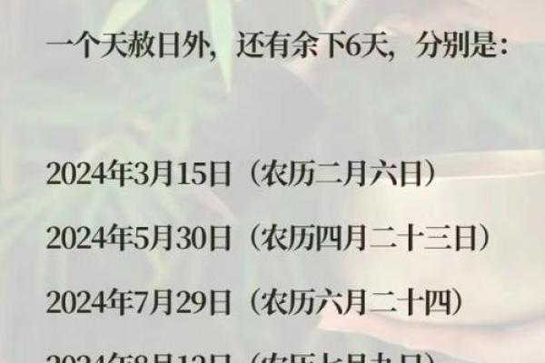 4月26日为全国什么日_4月26日全国什么日揭秘这一特殊纪念日