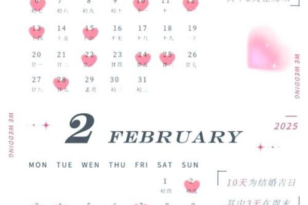 2025正月开光吉日_2021年适合开光的日子