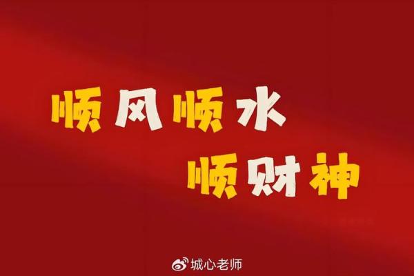 2025正月开光吉日_2021年适合开光的日子