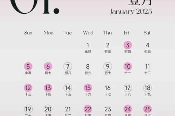 2025年9月适合订婚的日子有哪些_2025年什么日子适合结婚