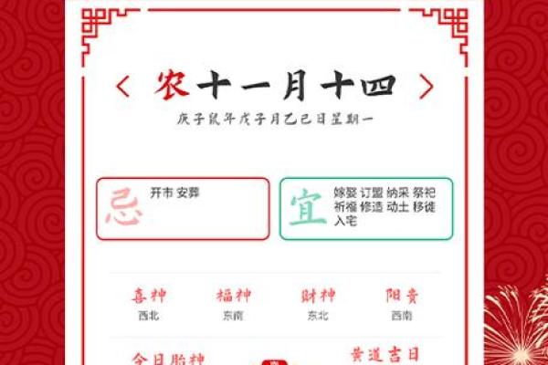 2020年10月黄道吉日一览表_2020年10月黄道吉日有哪几天