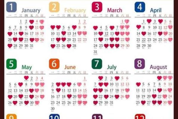 黄道吉日_黄道吉日2025年1月吉日有哪些日子适合结婚