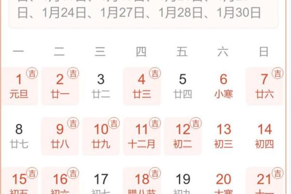 2025年农历4月黄道吉日查询指南及最佳日期推荐