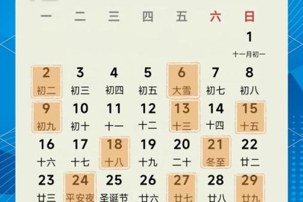 1月份黄道吉日2025年_1月份黄道吉日2025年剖腹产