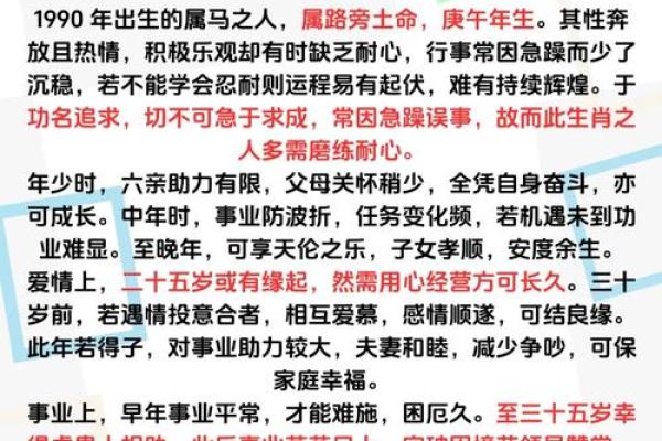 78属马最难熬的年龄 78属马最难熬的年龄 健康