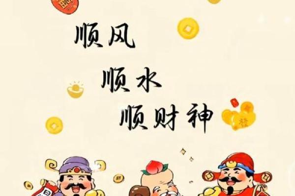 今天出门日子是吉日吗_今天出门吉利吗