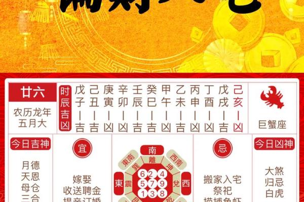 2025年10月份入宅黄道吉日_2020年10月最佳入宅时间